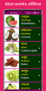 Learn Bengali From English screenshot 13