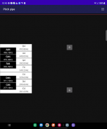 CarlTune - Chromatic Tuner screenshot 19