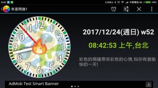 Rainbow Clock screenshot 8