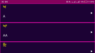Learn Punjabi Alphabets and Numbers screenshot 2