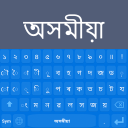 Assamese Keyboard: Assamese Language