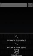 Sinhala Dictionary screenshot 3