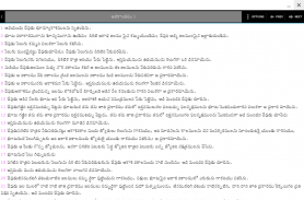 TeluguBible screenshot 0