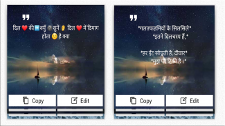 Thought Of The Day:Life Quotes screenshot 3