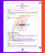 Class 10 Science in Hindi screenshot 30