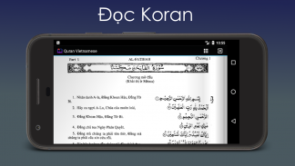 Kinh Koran screenshot 1