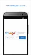 trivago: เปรียบเทียบราคาโรงแรม screenshot 0