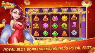 Royal Slot-รอยัลสล็อต screenshot 2