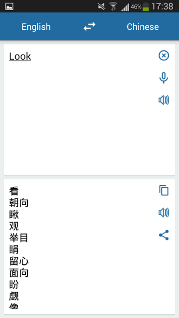 English Chinese Translator | Download APK for Android ...