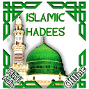 Islamic Hadees in Hindi