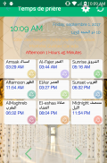 Prayer Alarm screenshot 1