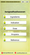 Ayurdhama  Medicine Book screenshot 3