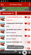 150 Ahirani Songs screenshot 3