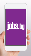 JOBS.bg screenshot 2