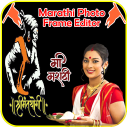 Marathi Photo Frame Editor