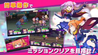 RELEASE THE SPYCE sf『リリフレ』 screenshot 5