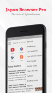 Japan Browser Pro screenshot 3