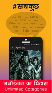 IndiaChat App- Indian chat app screenshot 3