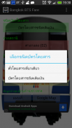 Bangkok BTS Fare screenshot 5