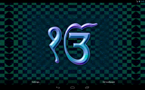 Satnam Waheguru Live Wallpaper screenshot 11