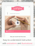 Crochet Dictionary screenshot 4