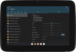 Electrical Calculations screenshot 4
