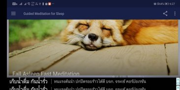 Guided Meditation For Sleep screenshot 12