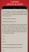 Hindu Vedas in Hindi screenshot 6