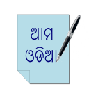 Odia (Oriya) Notepad