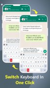 Bangla Keyboard - Translator screenshot 5