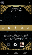 AlSalam (doa,Quran) screenshot 12