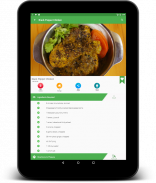 All Recipes : World Cuisines screenshot 16