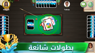 WILD & Friends: العاب اون لاين screenshot 0