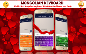 Mongolian Keyboard 2020 screenshot 3