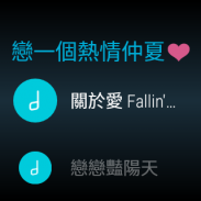 KKBOX-Free Download & Unlimited Music.Let’s music! screenshot 8
