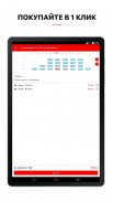 Multiplex: квитки у кінотеатри screenshot 2