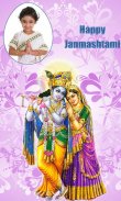 Krishna Janmashtami Photo Frames screenshot 5