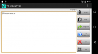 Voice Input Plus screenshot 4
