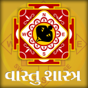 Vastu Shastra In Gujarati