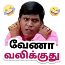 Tamil comedy stickers, whatsapp stickers in tamil Icon