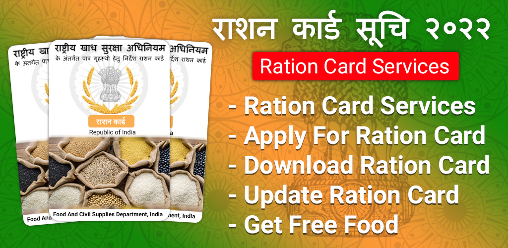 BPL Ration Card Kya Hota Hai | BPL Ka Full Form Kya Hai - YouTube