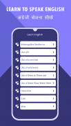 Hindi English Translator and H screenshot 0