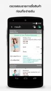 ZALORA-Online Fashion Shopping screenshot 6