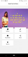 Write Hindi Text On Photo - फोटो पर हिंदी लिखे screenshot 4