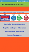 HEC Degree Attestation System screenshot 0