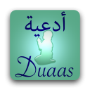 30 Duaas (Bittgebete) Icon