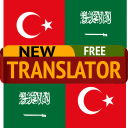 Arabic Turkish Translator