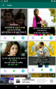 Hindi Status, DP,Shayari,Jokes screenshot 4
