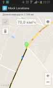 Mock Locations (fake GPS path) screenshot 2