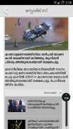 Daily Malayalam News Papers screenshot 6